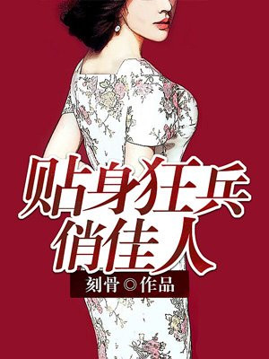 百炼成仙漫画