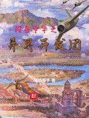 光棍儿电影完整版