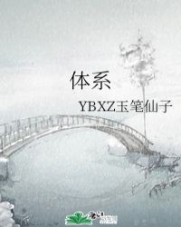 朋友夫妻与交换