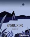 明星综艺污h版