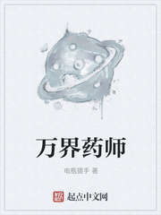 终结者5:创世纪