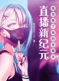 漫画改造母畜重口纳屋