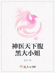 清冷国师受阴狠帝王攻