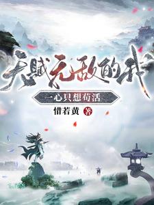 1-42集完整版免费观看