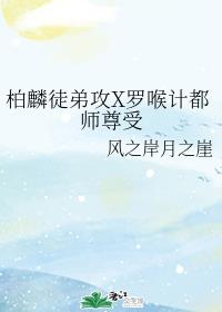 霍雨浩的肌肌桶唐舞桐的肌肌