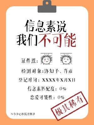 谷丙转氨酶169我吓傻了