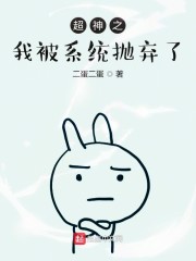 娇妻互换经典小说小说