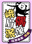 一拳超人漫画免费观看