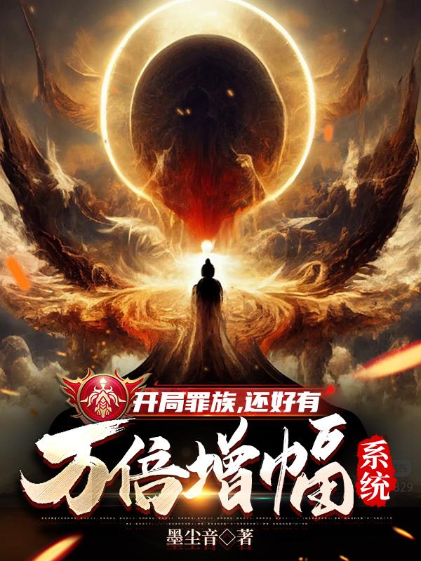 灵泉空间神医农女有点肥