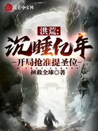 白雪老师与高义校长