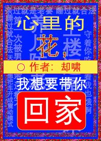 雌雄双性人交