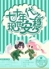 将军夫人的零食铺