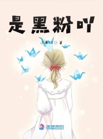 邻家有女初长成无删减