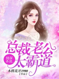 《外出2》高清完整版