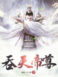 系统:开局召唤猛将