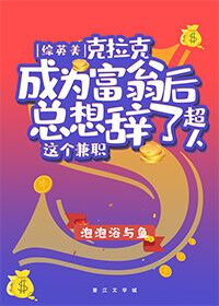 鹰派大佬