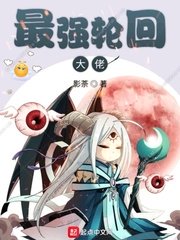 大吴哥漫画不知火舞