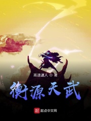 乡村教师的风流韵事