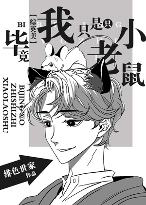 小黄书漫画