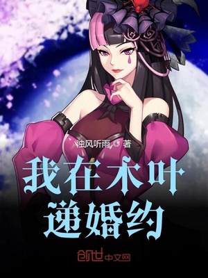 美女18禁永久免费观看网站