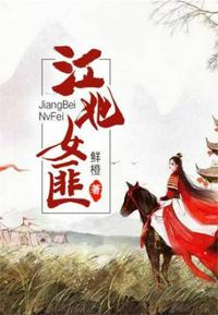 玉琳国师之再世情缘电视剧24