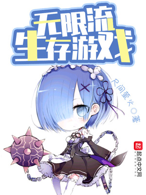 月光公主之调漫画