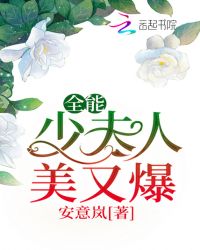 混世小农民下部