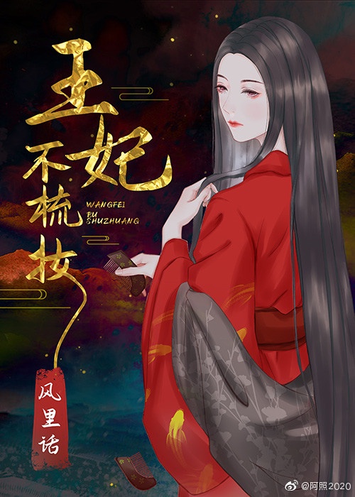 老师漫画之无翼乌全彩无遮