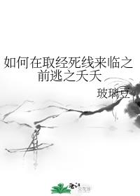 小荡娃养成记