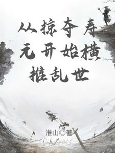 无翼鸟 福利吧 邪恶帝