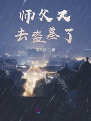 惦记很久了by荔枝雨