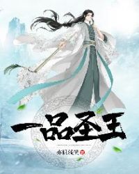 YIN荡的老师系列第6部分视频