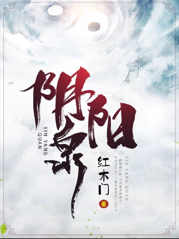 da师电视剧免费版完整版