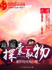 摁腿上打屁屁漫画