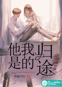 苍月女战士无删减月夜美