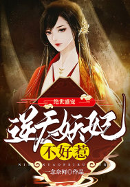 耽美师生年下