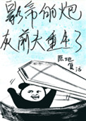 大象无形漫画免费下拉式奇漫屋