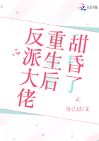 一干到底by施悬txt