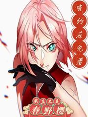 薇娜漫画全集无删减48免费