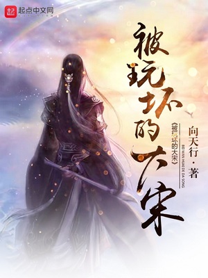 乡村女教师第二部续写