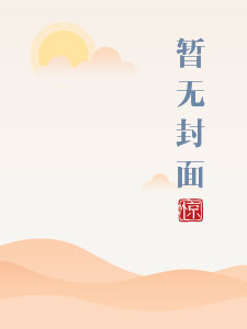 相依为命 陈小春