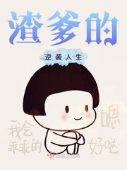 我的天劫女友漫画免费