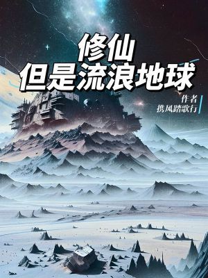 无的繁体字