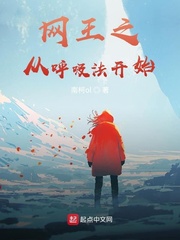 乡村爱情h版1一11