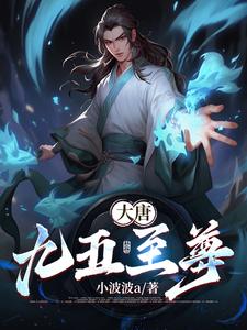 念书的孩子1电影免费观看完整版