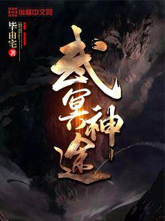 李师师的三