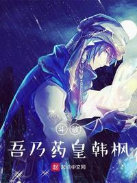 女教师整体精油按摩1