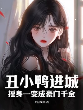 二婚老公是师长