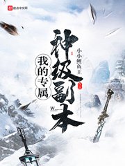 闯关游戏