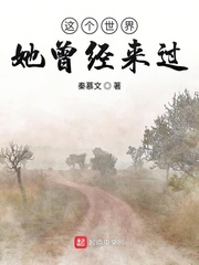 特种兵之利刃txt下载